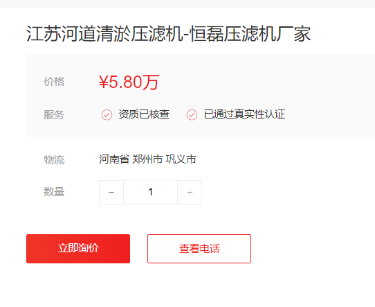 QQ瀏覽器截圖20200420102406.png QQ瀏覽器截圖20200420102406.png