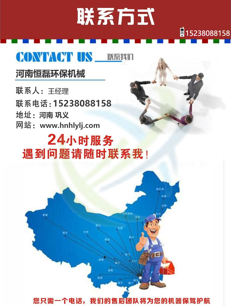 聯(lián)系我們.jpg 聯(lián)系我們.jpg